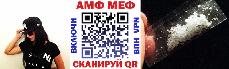 даркнет сайт Абдулино АМФЕТАМИН VHQ