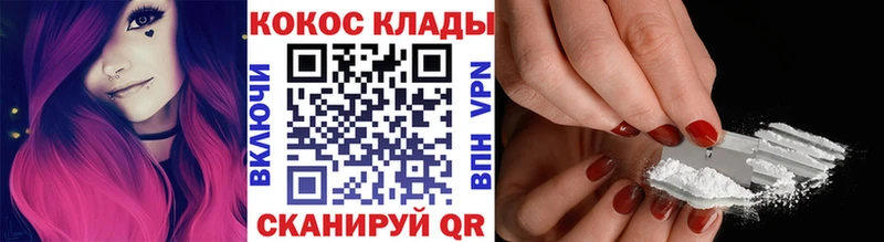где купить наркотик  ссылка на мегу маркетплейс  Cocaine Эквадор  Абдулино 