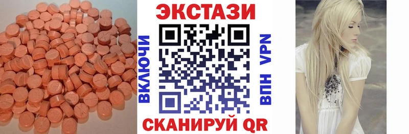 наркота  ссылка на мегу ССЫЛКА  Ecstasy DUBAI  Абдулино 