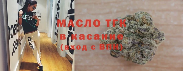 спайс Абинск
