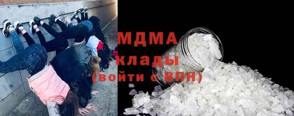 спайс Абинск