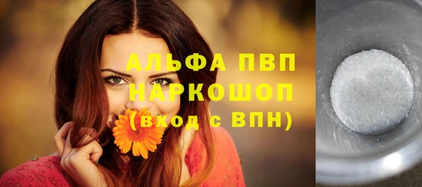 спайс Абинск
