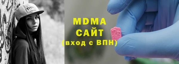 спайс Абинск