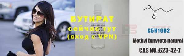 спайс Абинск