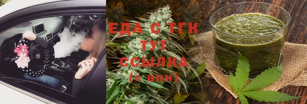 спайс Абинск