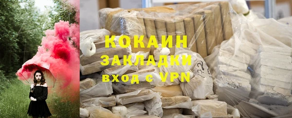 спайс Абинск