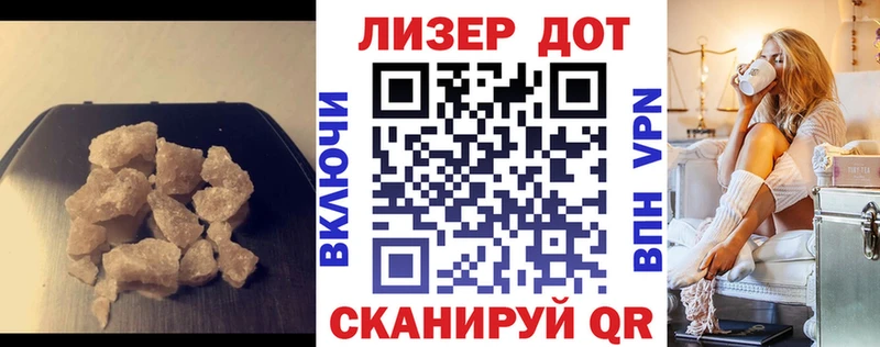 ЛСД экстази кислота  omg   Абдулино 
