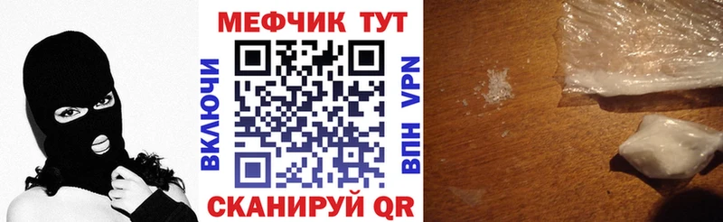 МЯУ-МЯУ mephedrone  mega сайт  Абдулино  дарнет шоп 