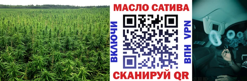 omg рабочий сайт  Абдулино  Дистиллят ТГК жижа 